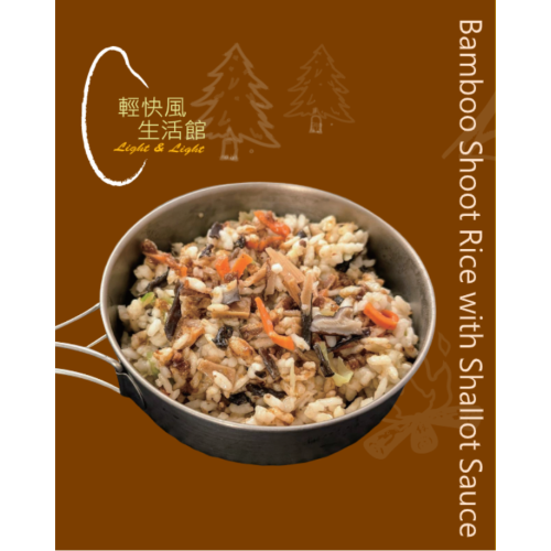 Light & Light Bamboo Shoot Rice with Shallot Sauce