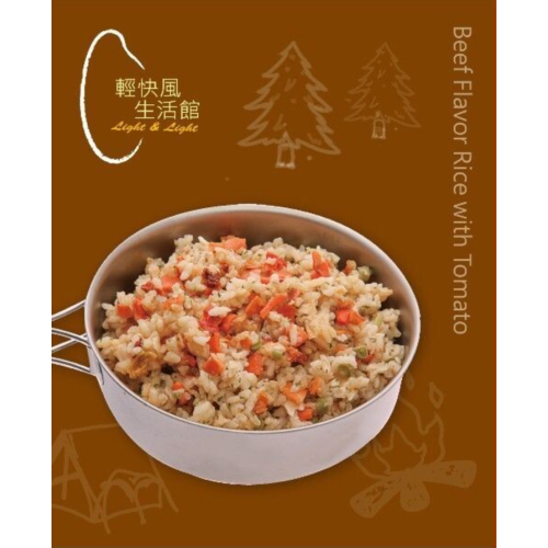 Beef Flavor Rice with Tomato