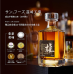 Xiong Pure Malt Whisky